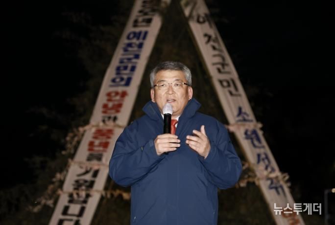 예천군, 정월대보름 달집태우기 행사 성료