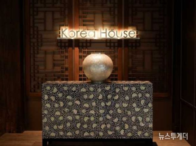 새 단장(리모델링)한 한국의집