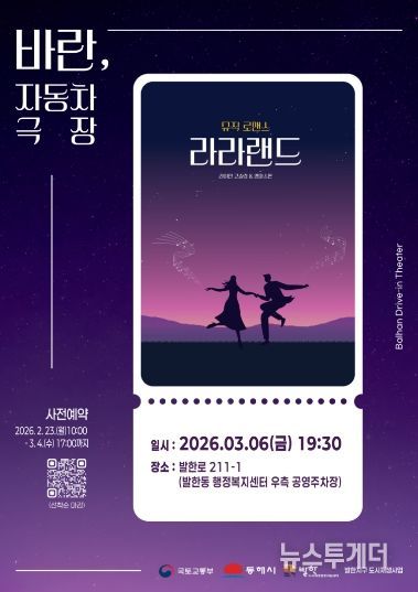 자동차극장_포스터