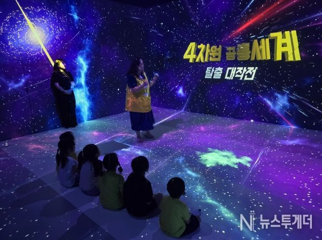 김제시립도서관, 실감동화나라 프로그램 재개