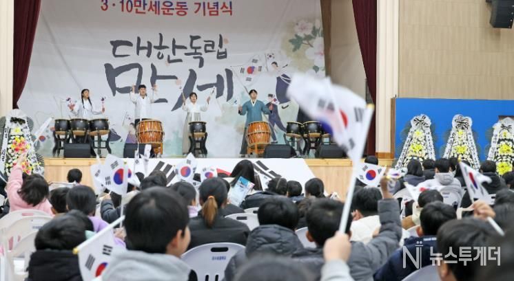 임실군, 제107주년 오수 3.10만세 운동 재현