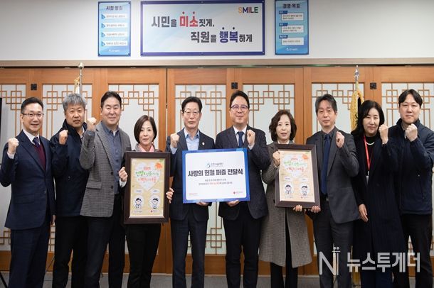 인천시설공단, ‘사랑의 헌혈 퍼즐’ 완성