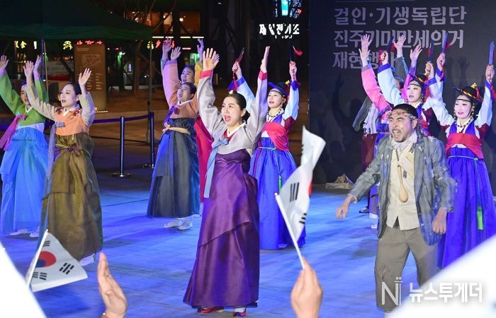 3.1운동 기념 ‘진주걸인·기생독립단 만세운동’ 재현
