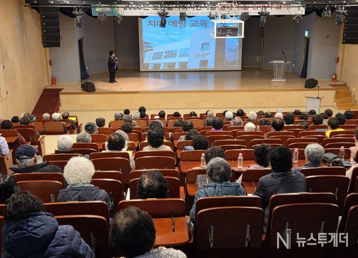 진안군, 노인일자리 참여 어르신 대상 치매예방교육 실시