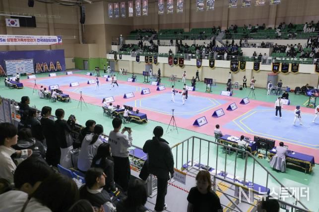 전국 태권도대회