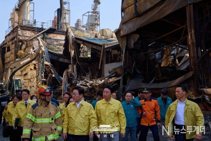 대전 공장 화재 현장 방문(청와대)