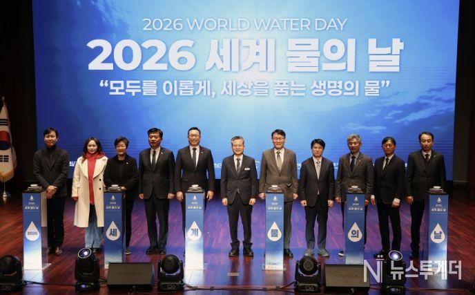 행사 기념사진 촬영