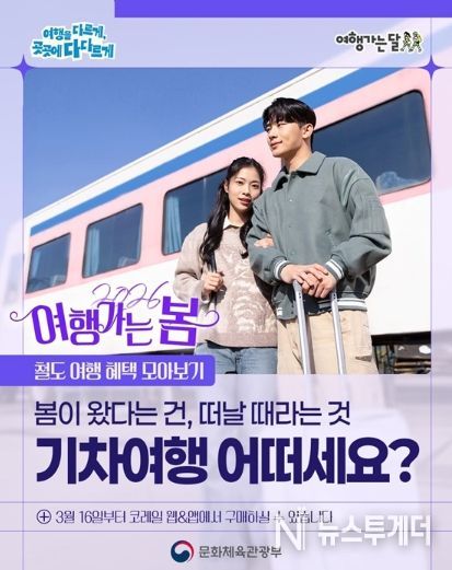 문화체육관광부