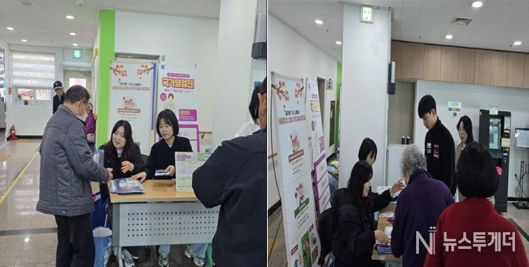 기장군이 일광노인복지관에서 암예방 캠페인을 실시하고 있다.