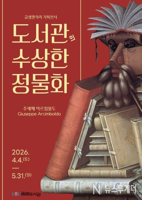 포스터