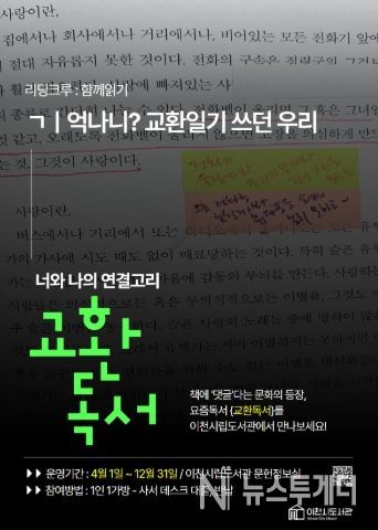 포스터
