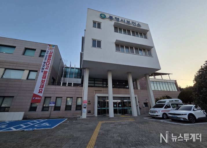 통영시, 진드기 매개 감염병 차단을 위한 ‘핵심수칙 준수’ 당부