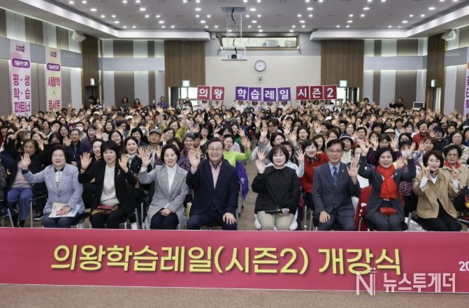 김성제 의왕시장