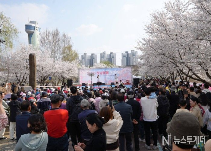 지난 4월 4일 당정뜰에서 열린 2026 하남봄봄 문화축제에 방문한 시민들이 공연을 즐기고 있다.