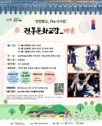 문화예술과(전통문화교감)