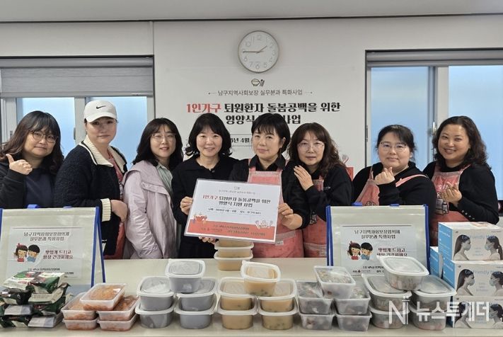 지역사회보장협의체 특화사업 진행