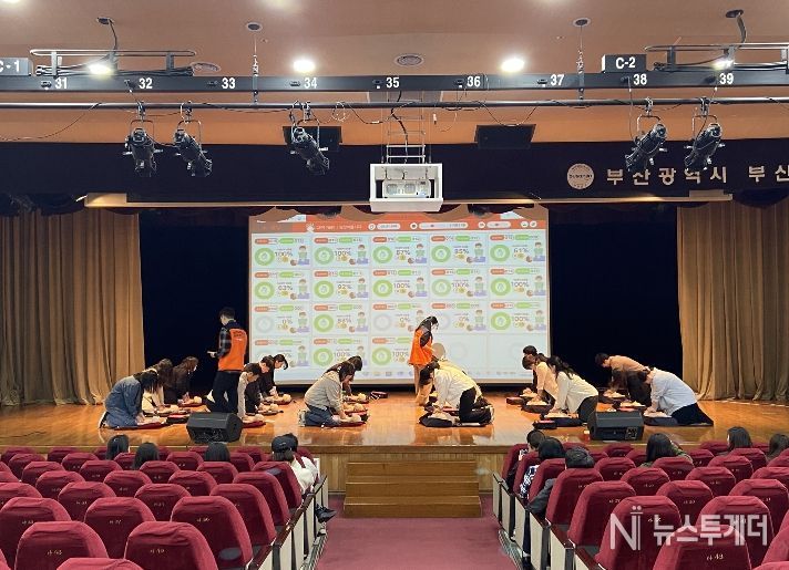 2026년도 상반기 어린이 이용시설 종사자 안전교육 실시