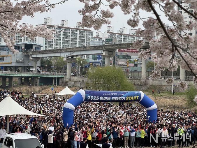 의정부시, 시민 화합 위한 ‘2026 한마음 건강걷기대회’ 개최