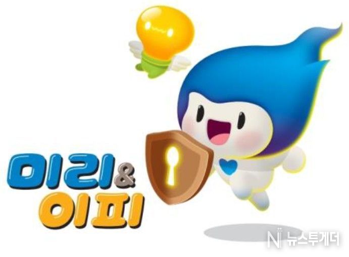 지식재산처 제1호 공식 캐릭터 ‘미리·이피’