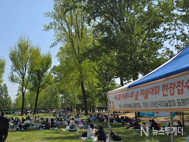 제1회 증평미루나무숲미술대