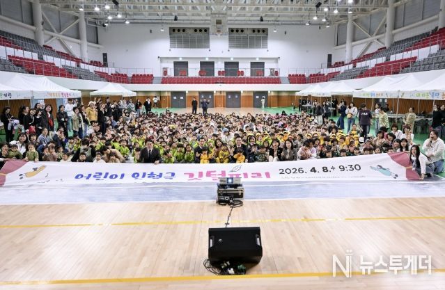 양평군정신건강복지센터 어린이 인형극