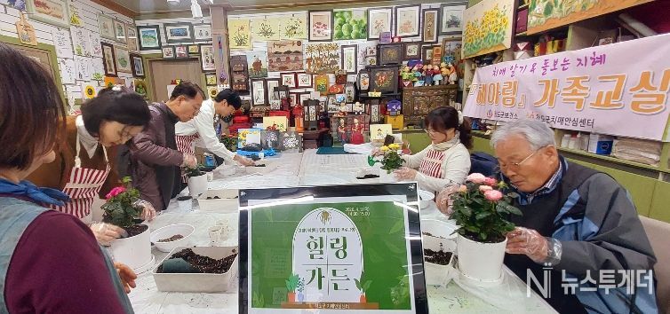 청도군, 치매가족 대상 원예치유 프로그램‘힐링가든’운영(청도시장 내 _해바라기공예체험장_)