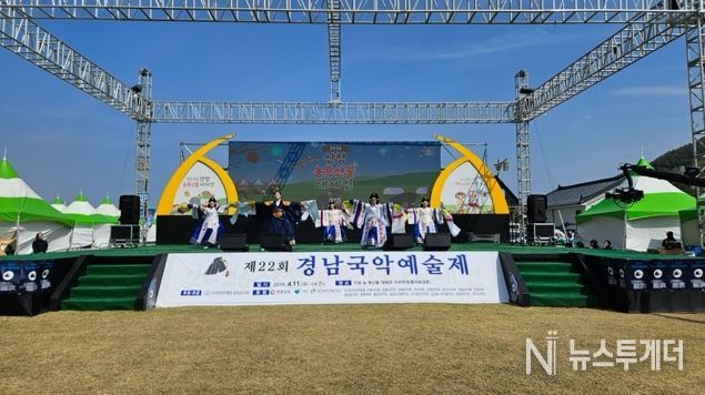 산청군, 경남국악예술제 성황리 마무리