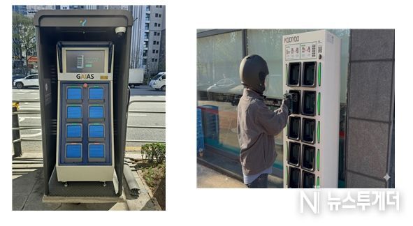 배터리 교환형 충전시설