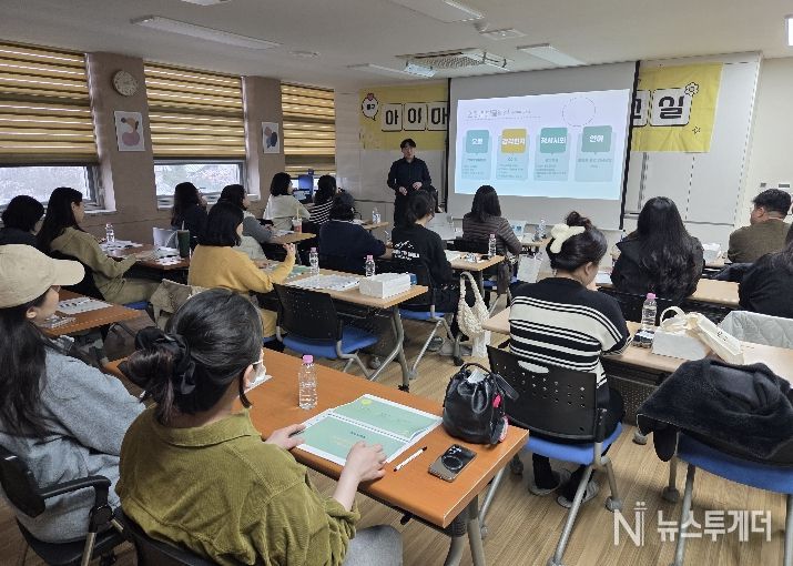 예비부모 대상 찾아가는 부모 역량 강화 교육 추진