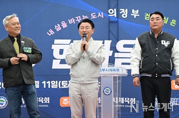 의정부시는 4월 11일 중랑천 동막교 인라인 광장에서 ‘2026 한마음 건강걷기’ 대회를 성공적으로 마쳤다.