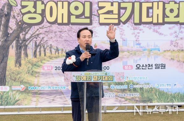 오산시장애인체육회, JCI오산청년회의소와 ‘가족과 함께하는 장애인 걷기대회’ 성료