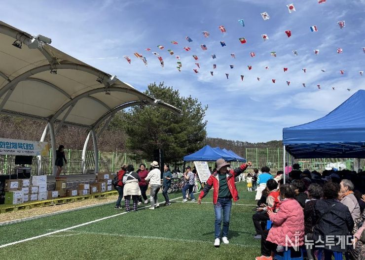 제24회 적성면민 화합 체육대회