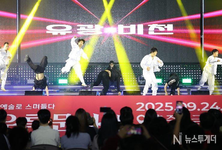 충주시, ‘충주의 날’ 맞이 택견 삼색 공연 선보여